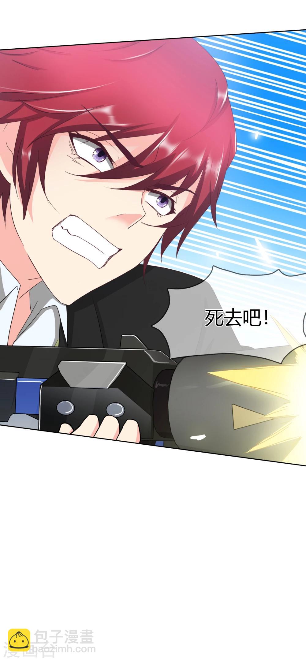 第105话 致命攻击17