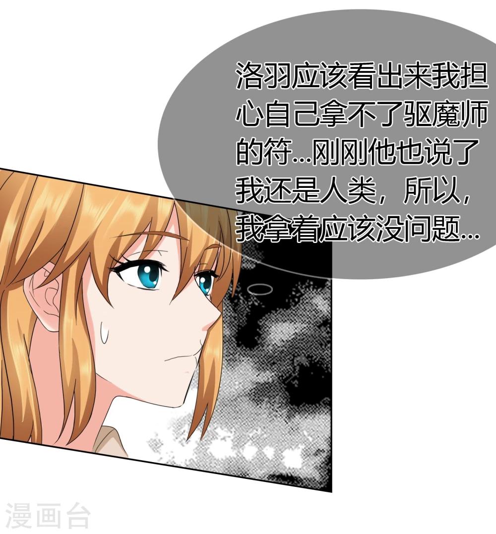 第113话 特质的礼物13