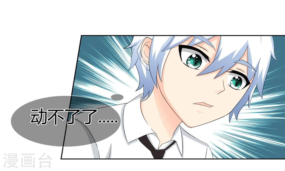 第113话 特质的礼物9