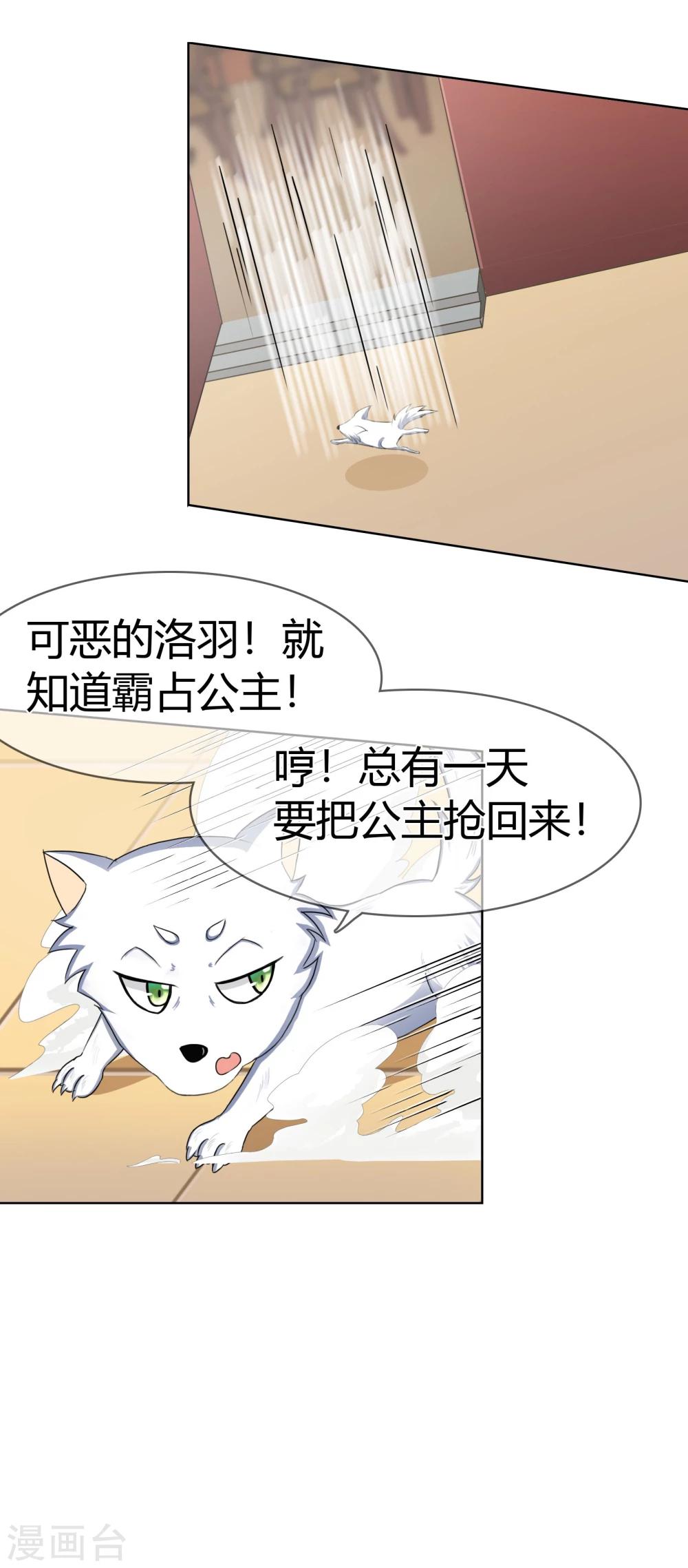 第115话 奥利24