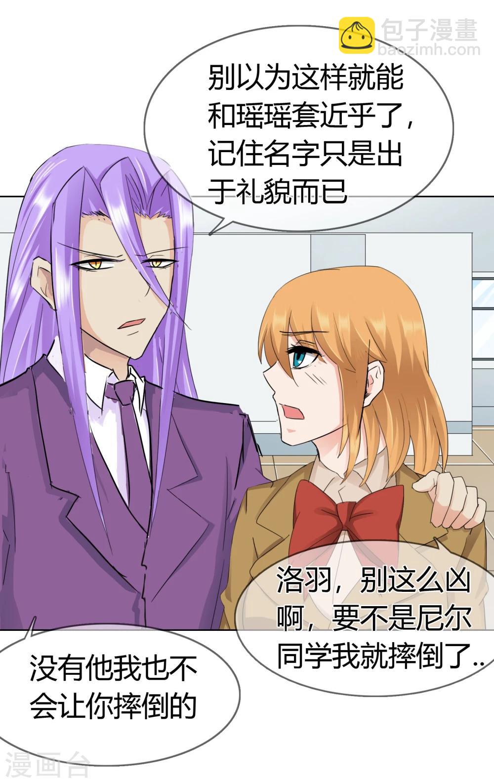 第116话 巧遇10