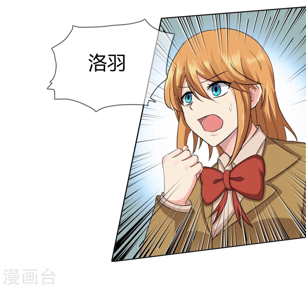 第116话 巧遇13