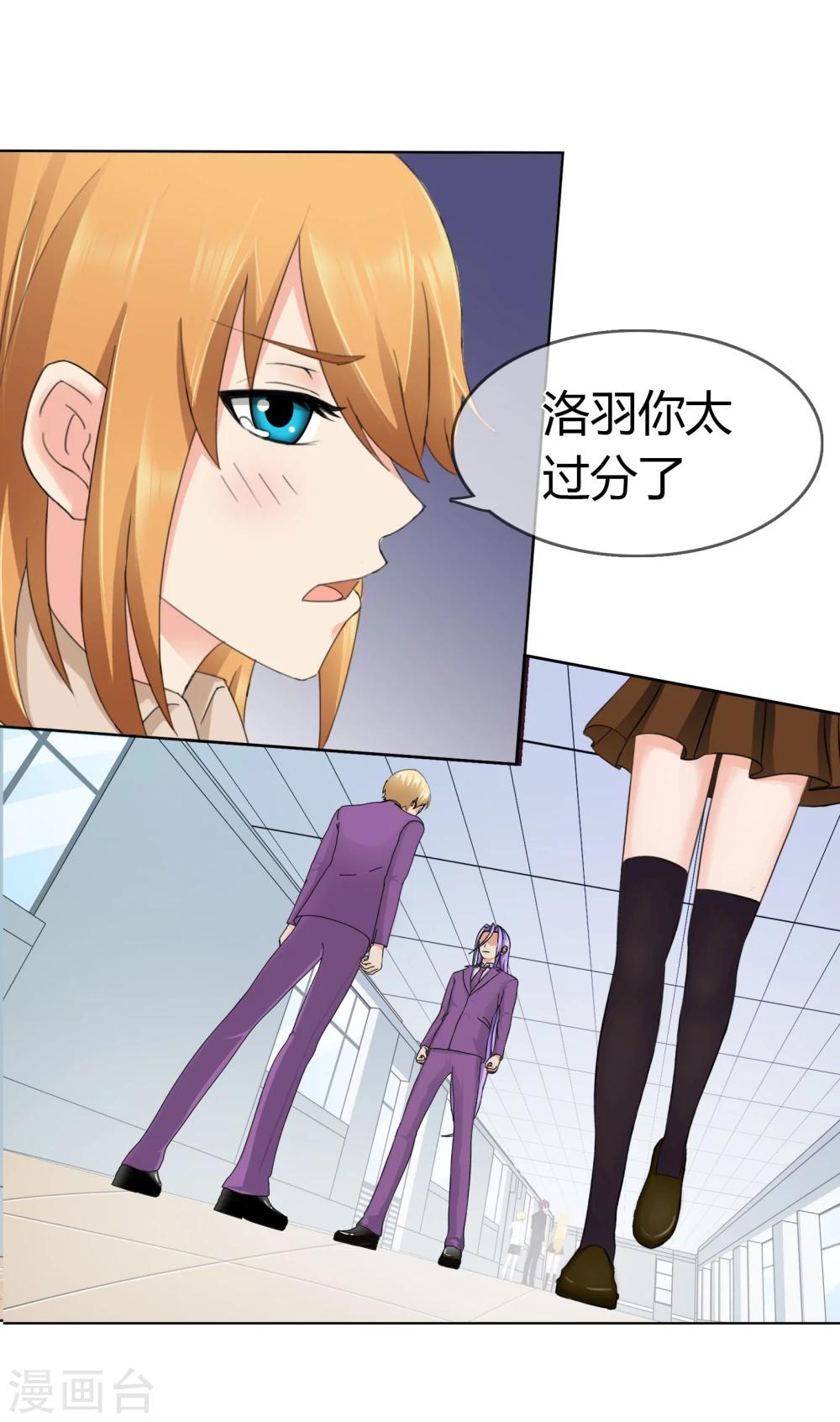 第116话 巧遇18