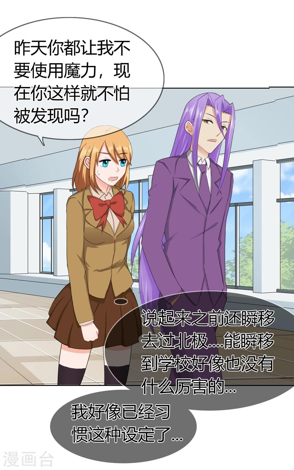 第116话 巧遇4
