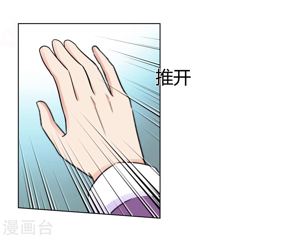 第116话 巧遇8