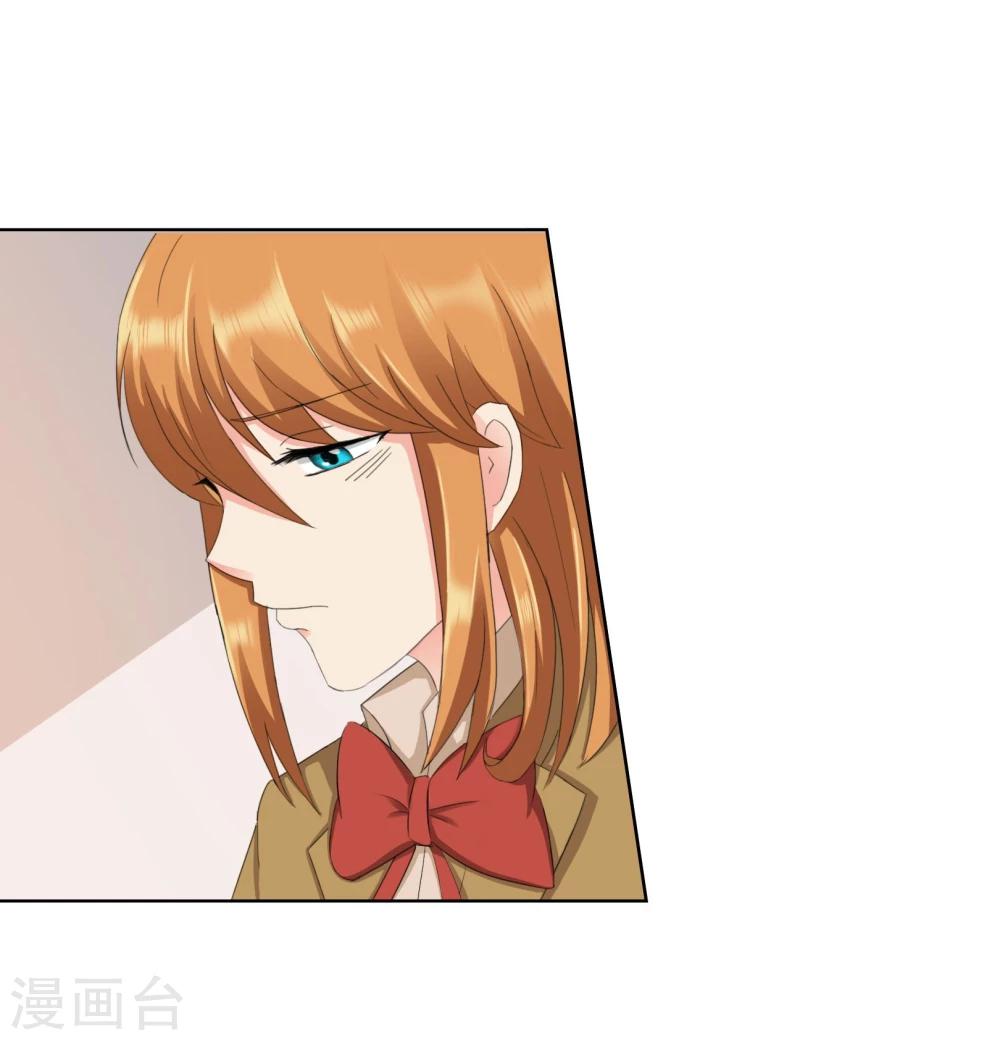 第117话 生气的原因10