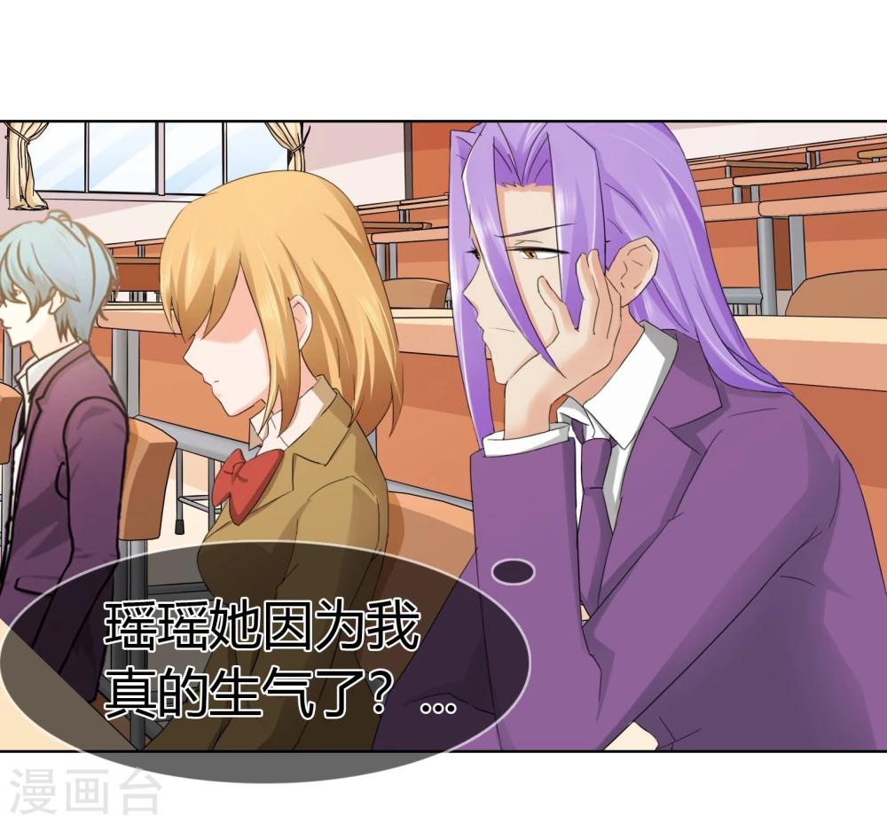 第117话 生气的原因11