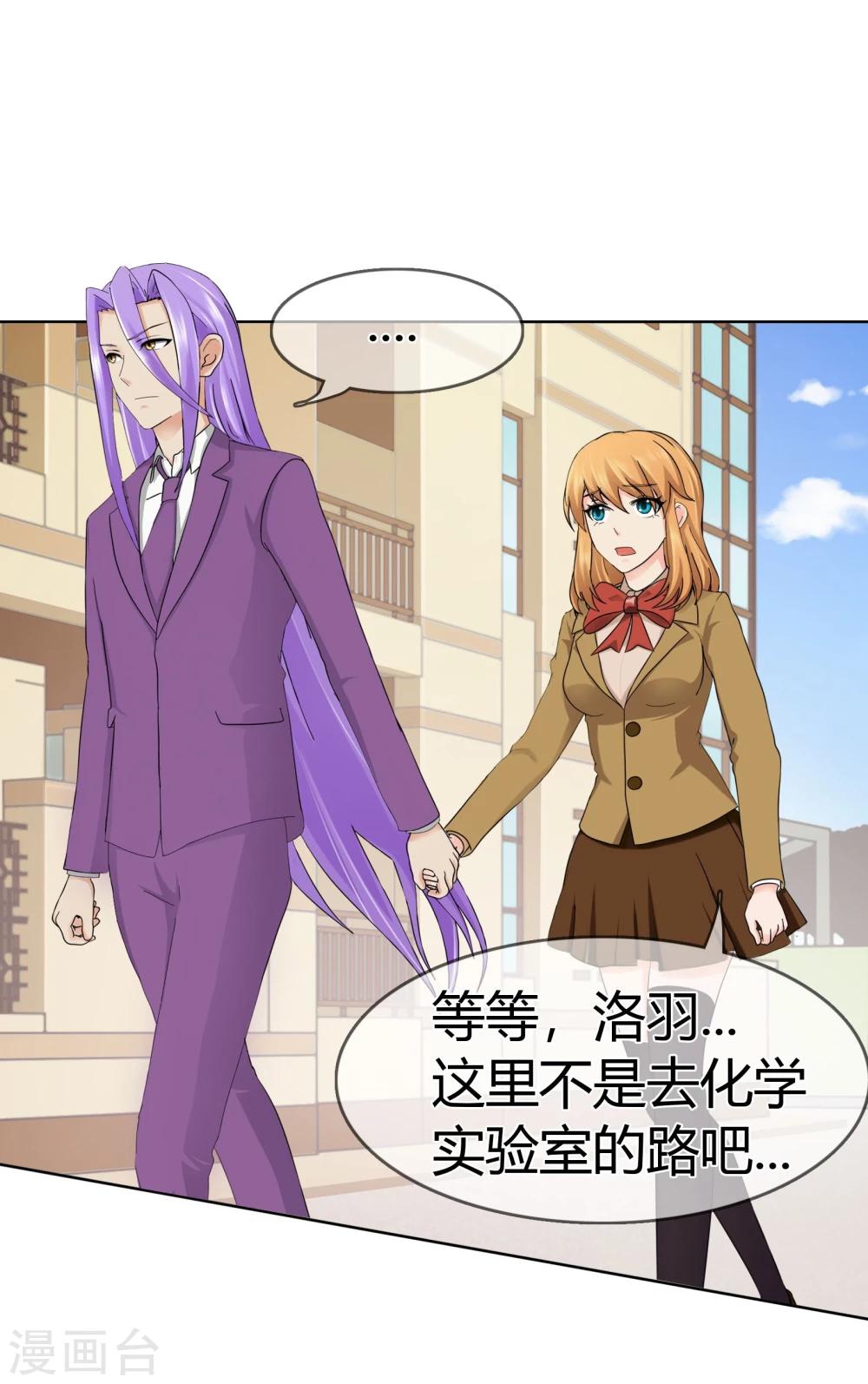 第117话 生气的原因19