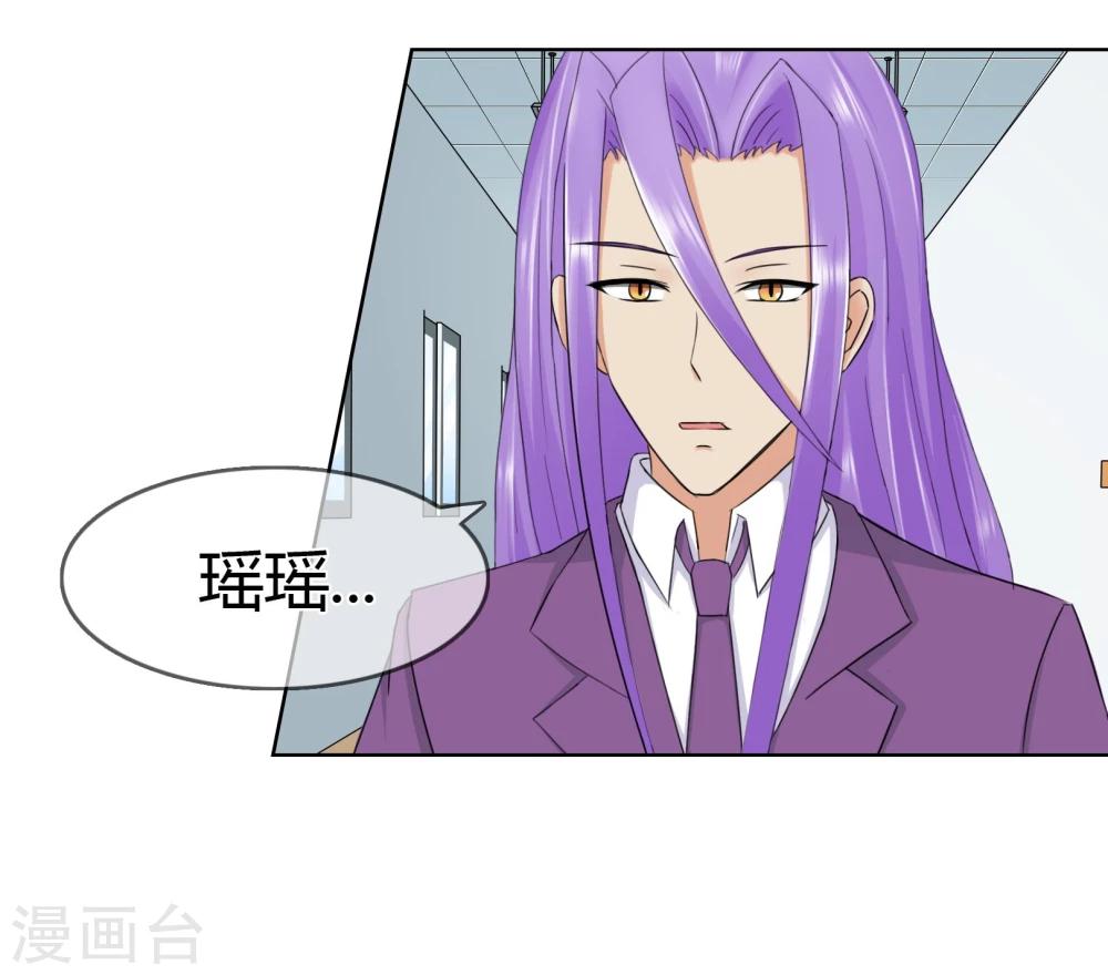 第117话 生气的原因7