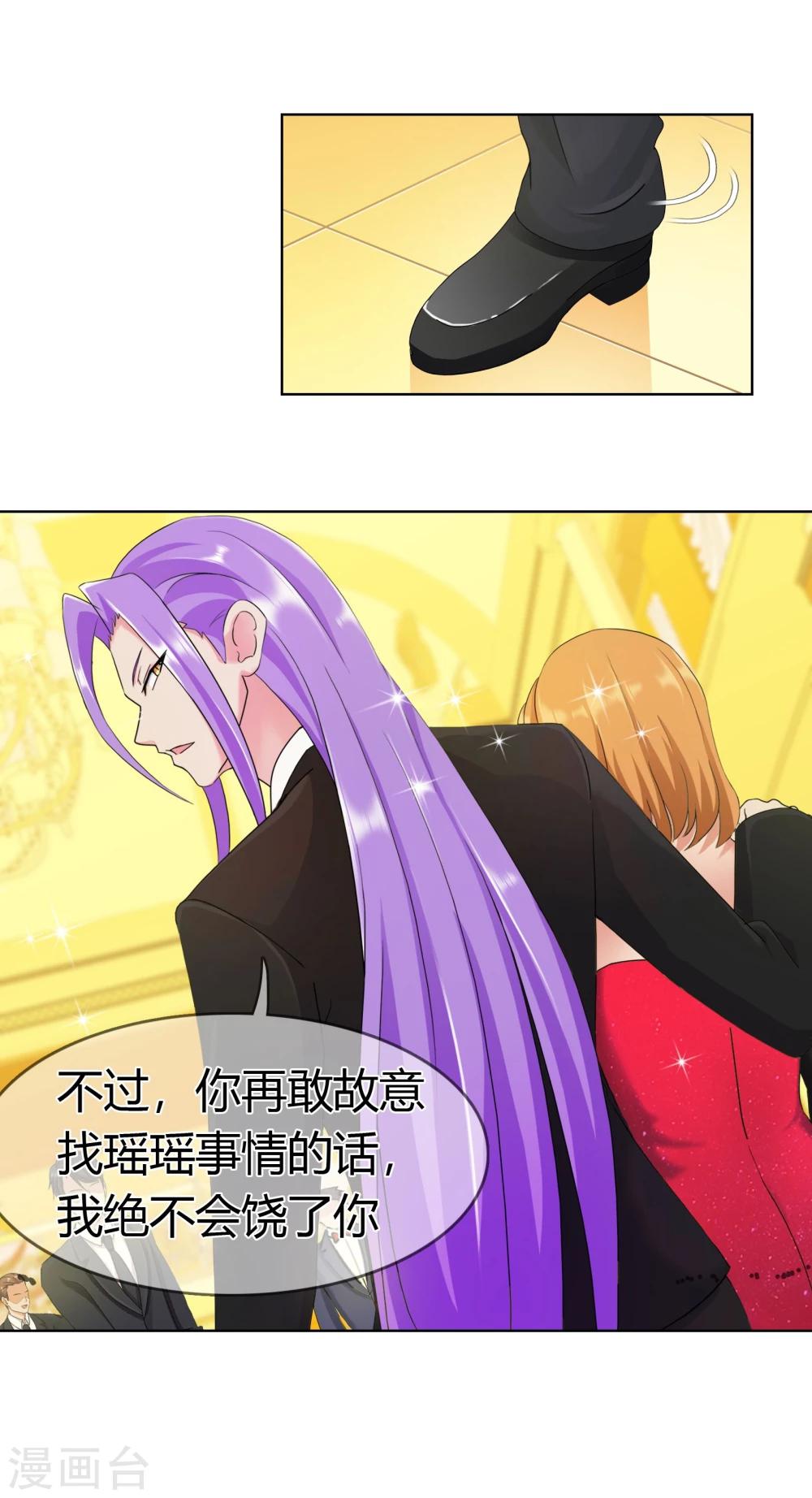 第126话 闹场12
