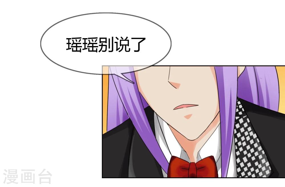 第126话 闹场6