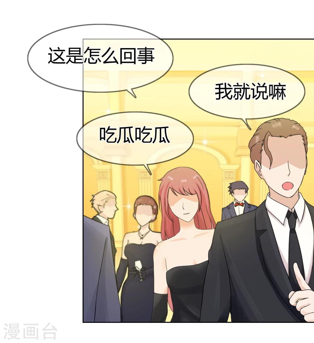 第126话 闹场8