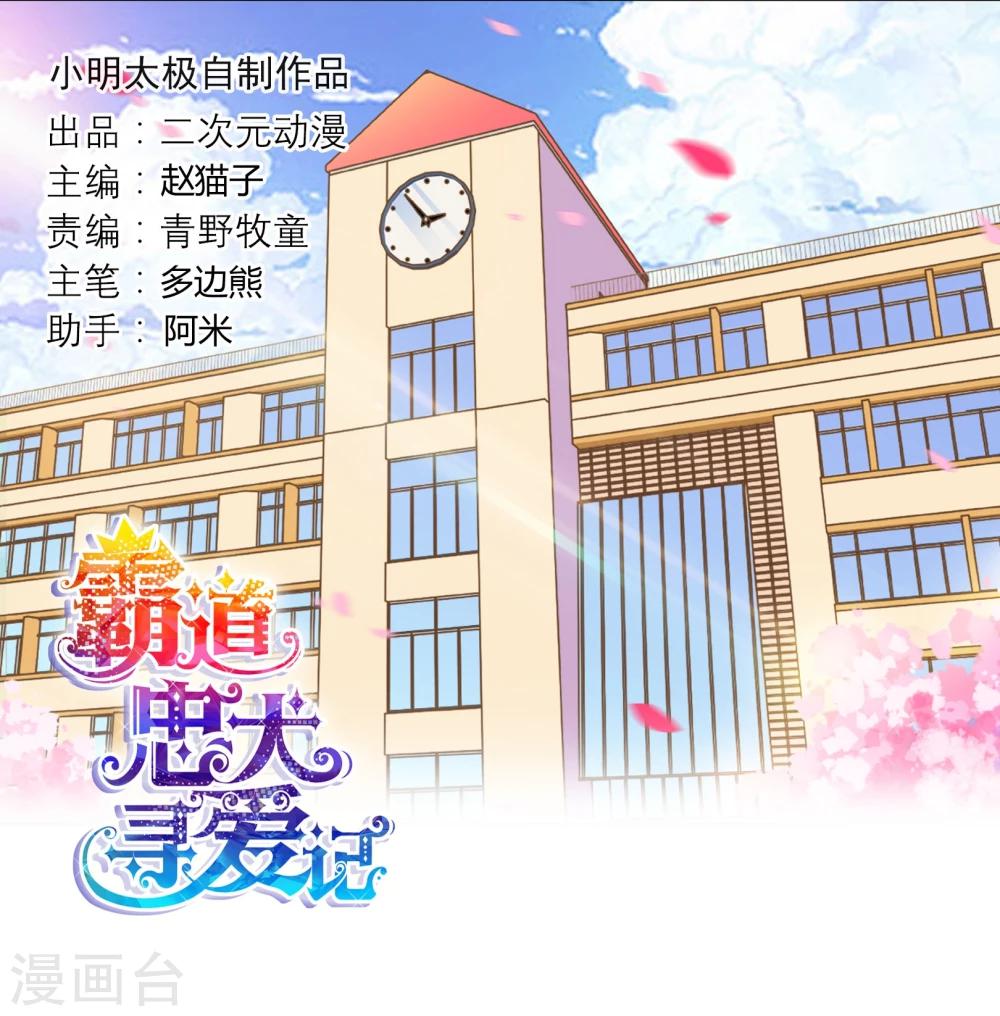 番外3上 生日礼物0