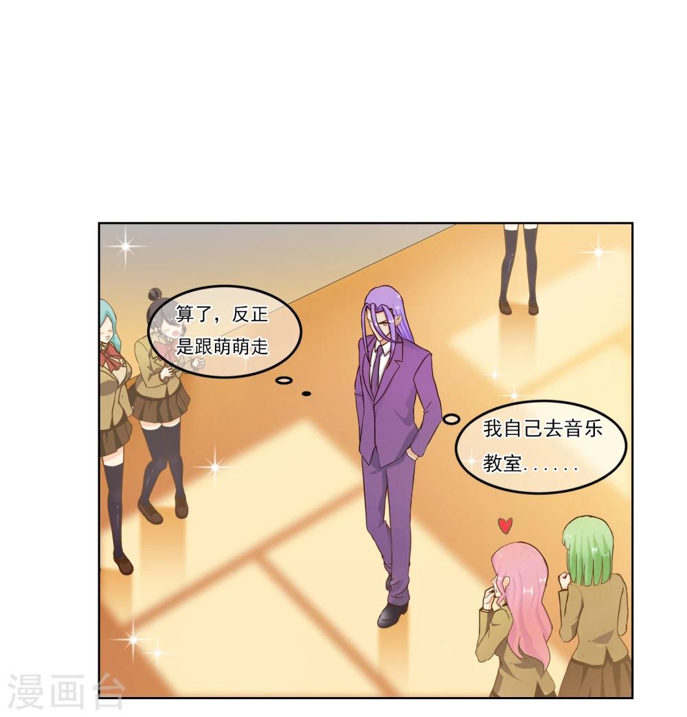 番外3上 生日礼物10