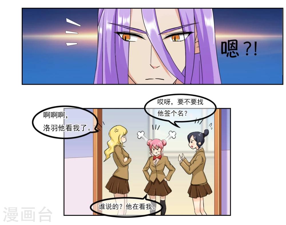 番外3上 生日礼物11