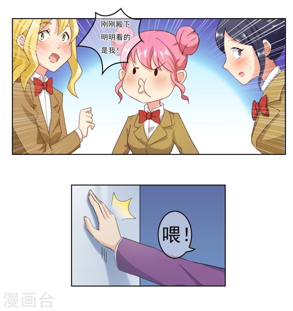 番外3上 生日礼物12