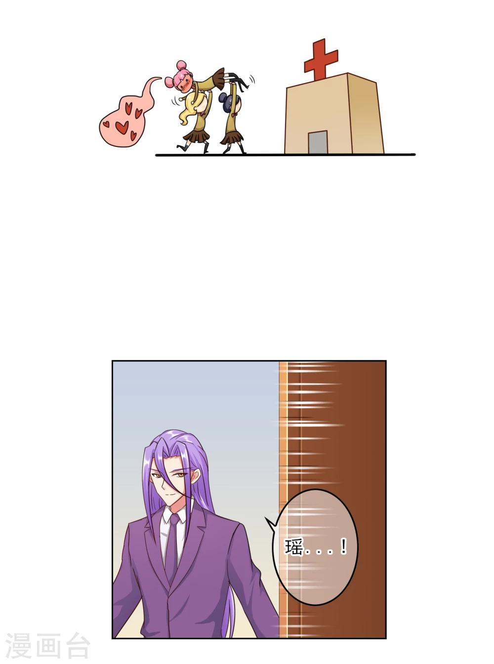 番外3上 生日礼物16