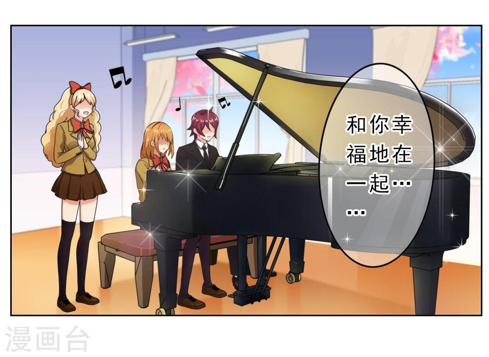 番外3上 生日礼物17