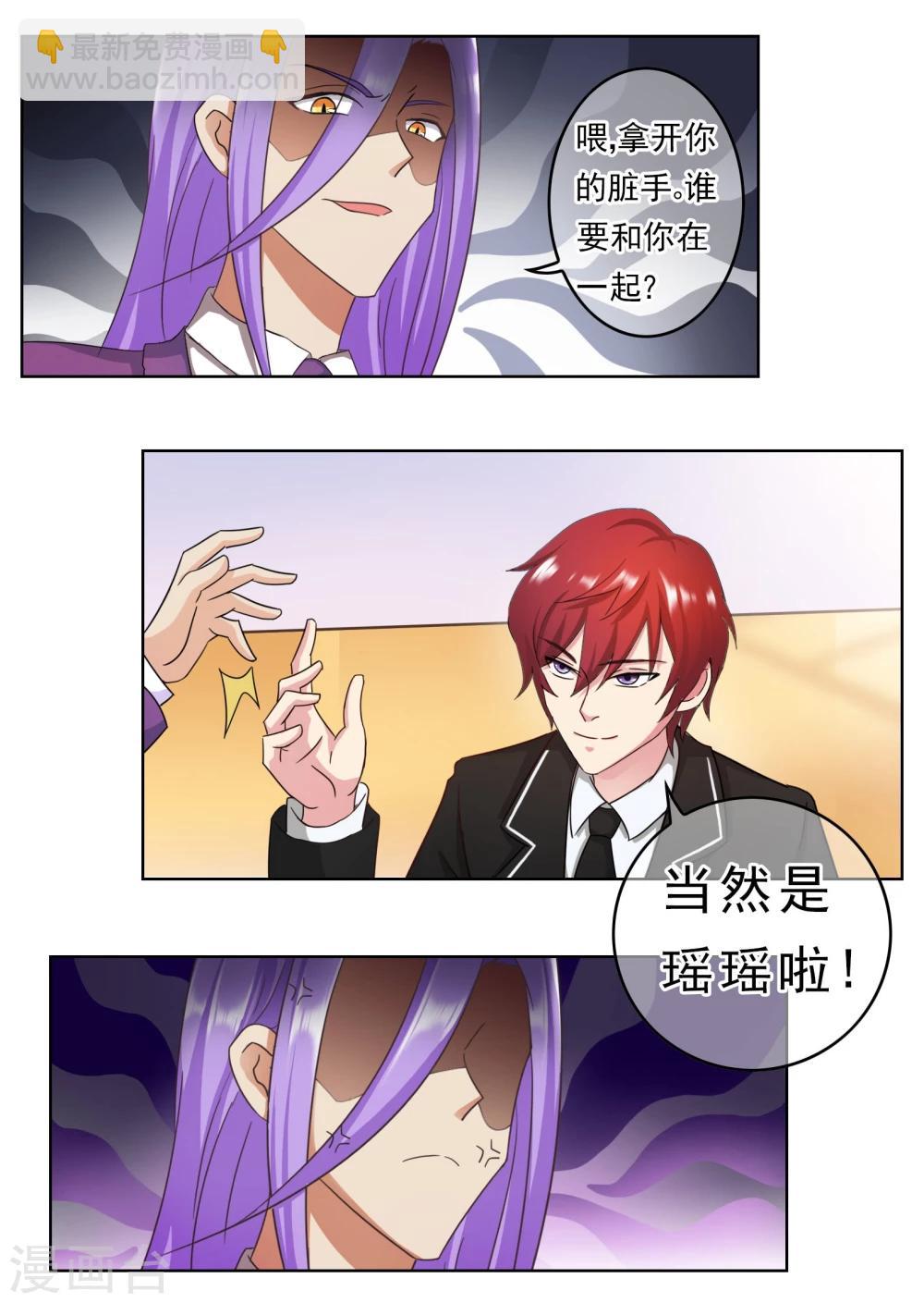 番外3上 生日礼物20
