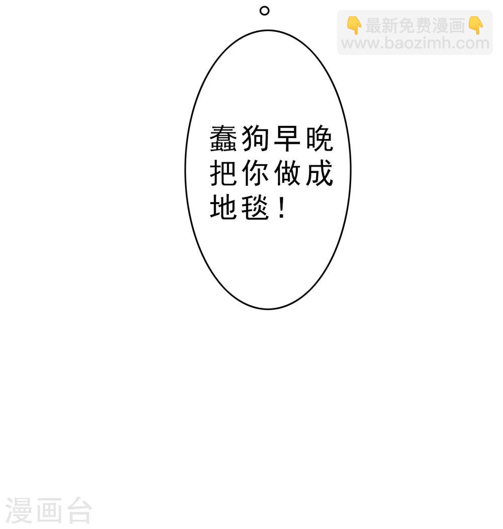 番外3上 生日礼物24
