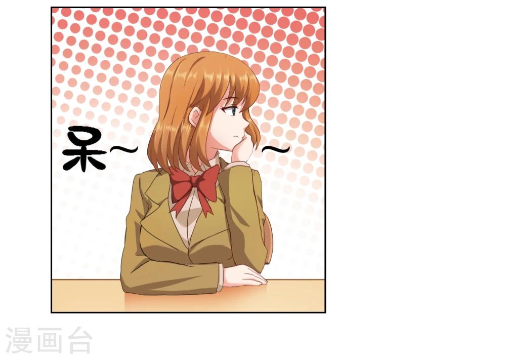 番外3上 生日礼物3