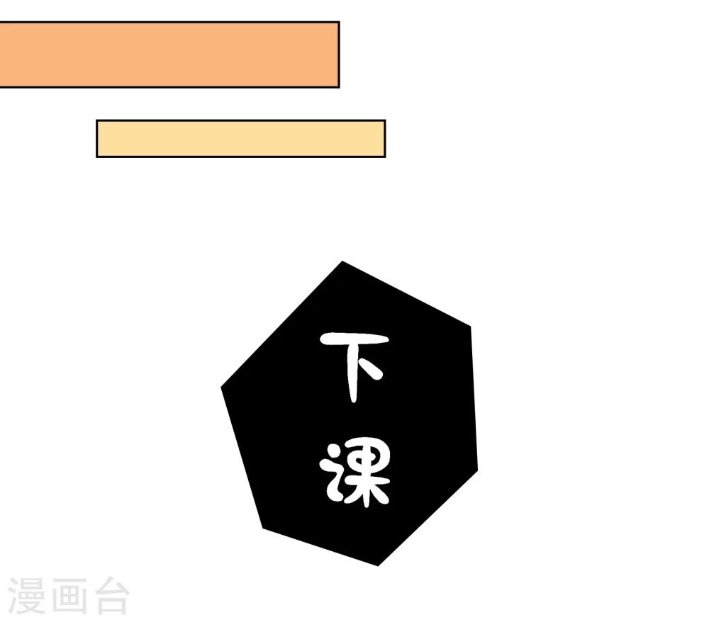 番外3上 生日礼物6