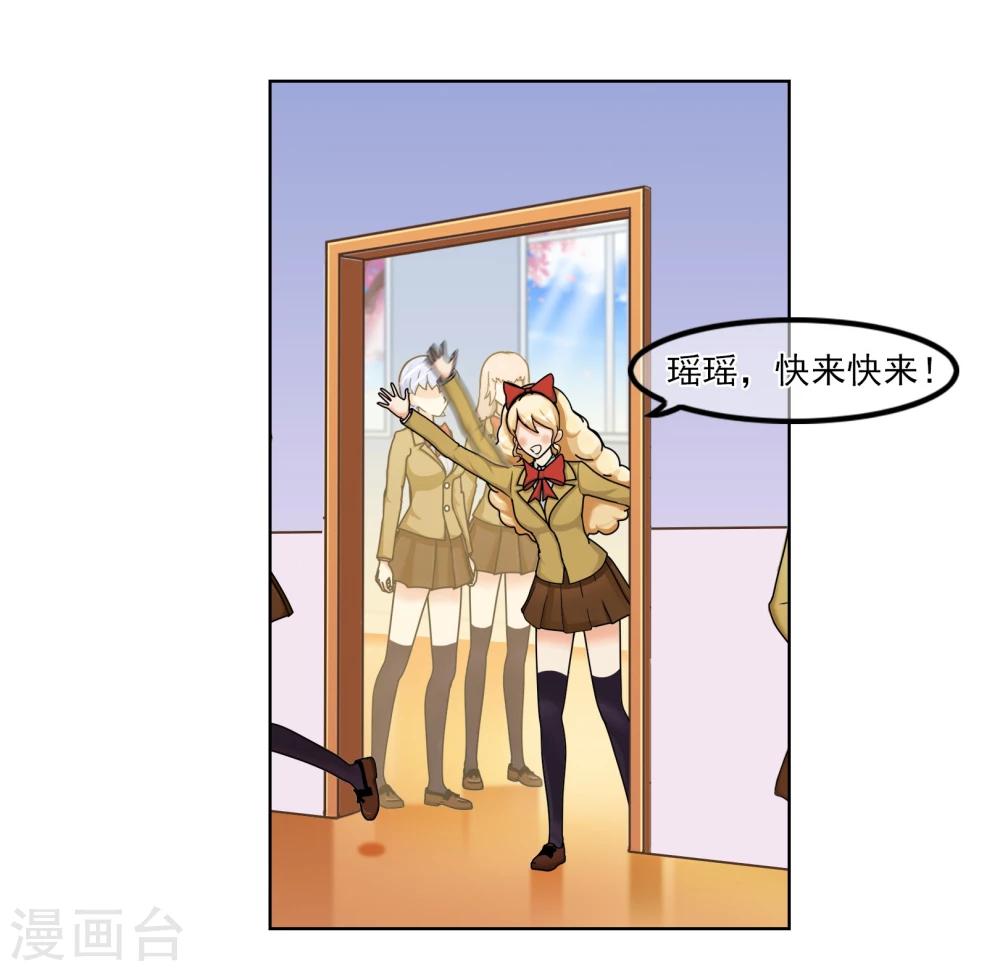 番外3上 生日礼物7