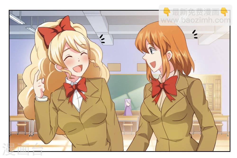 番外3上 生日礼物8