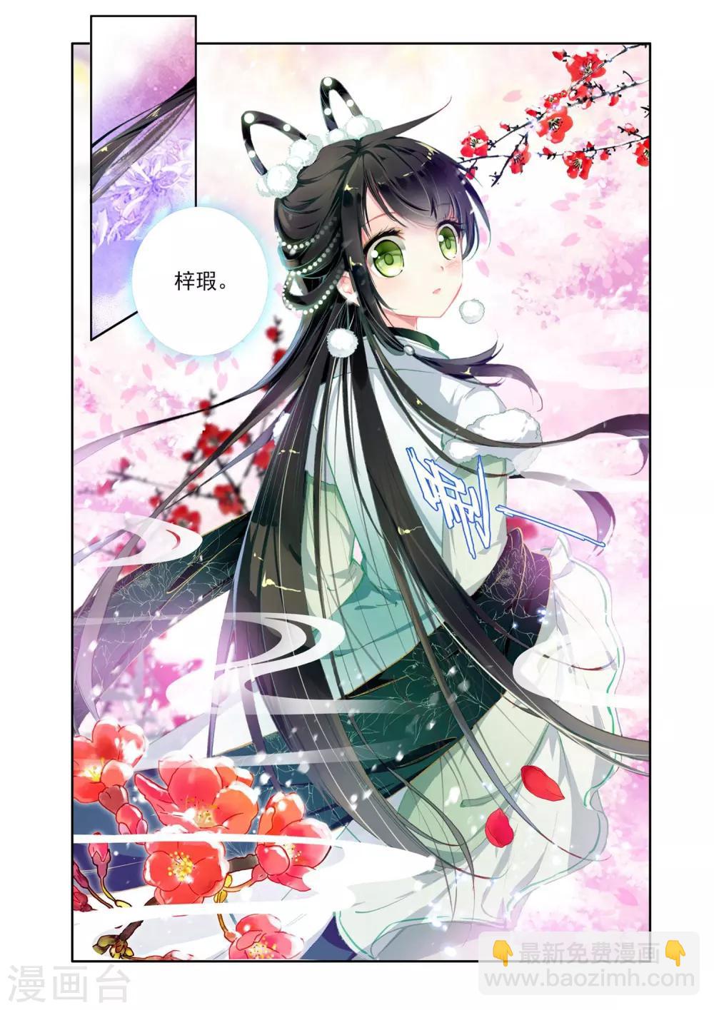第10话 无法抹去的记忆18