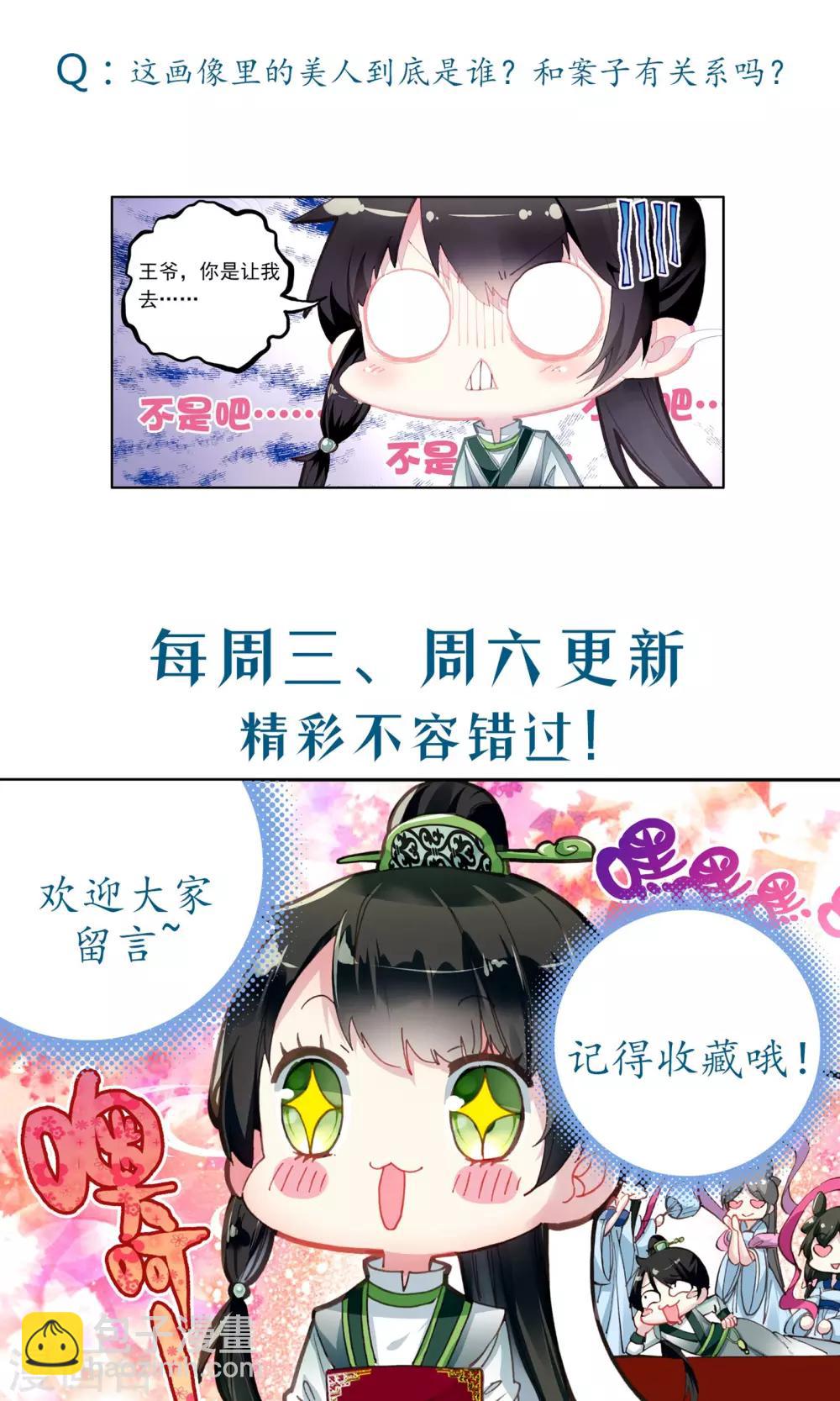 第21话 画像13