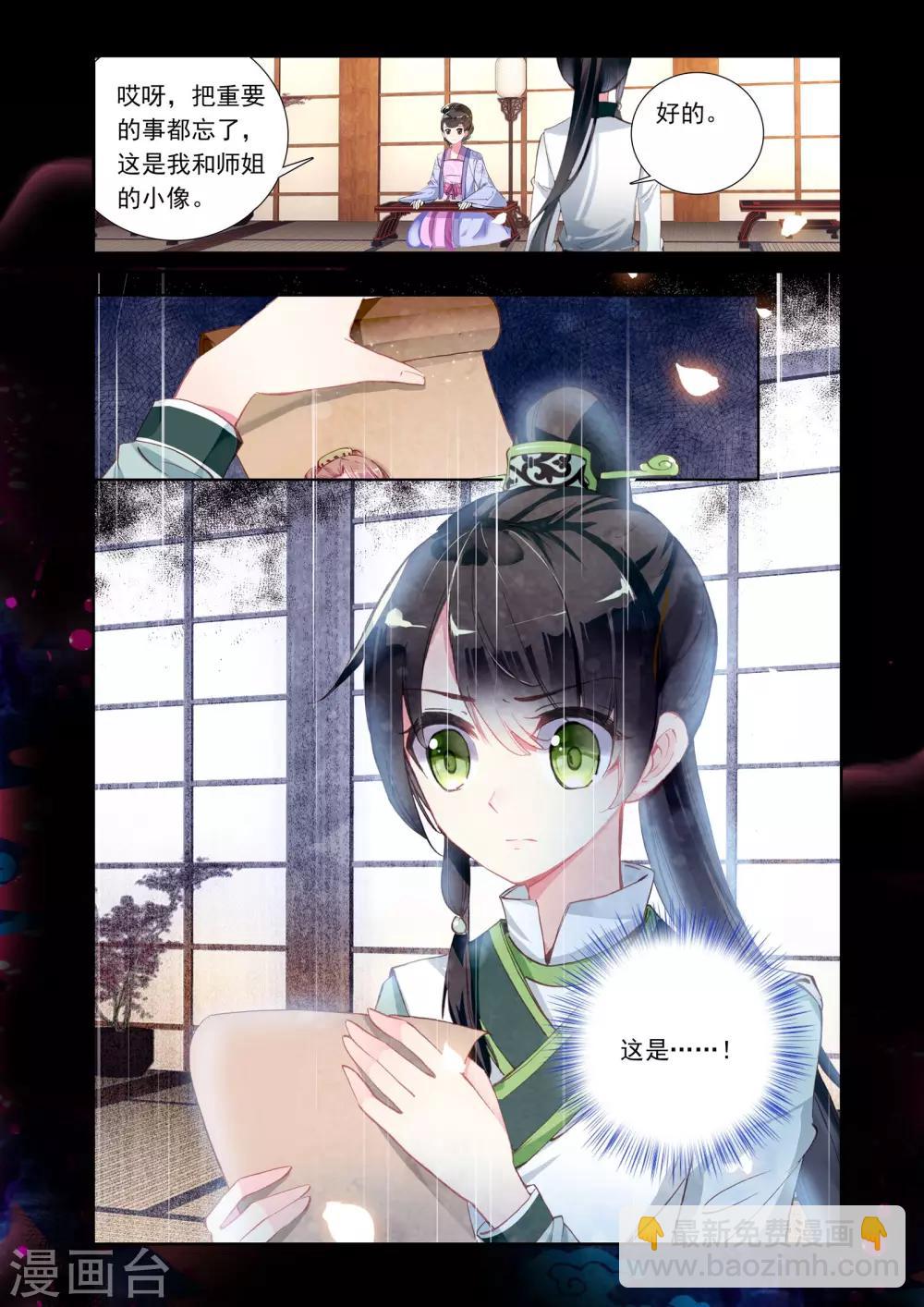 第21话 画像7