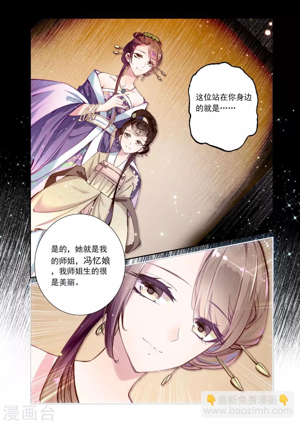 第21话 画像8