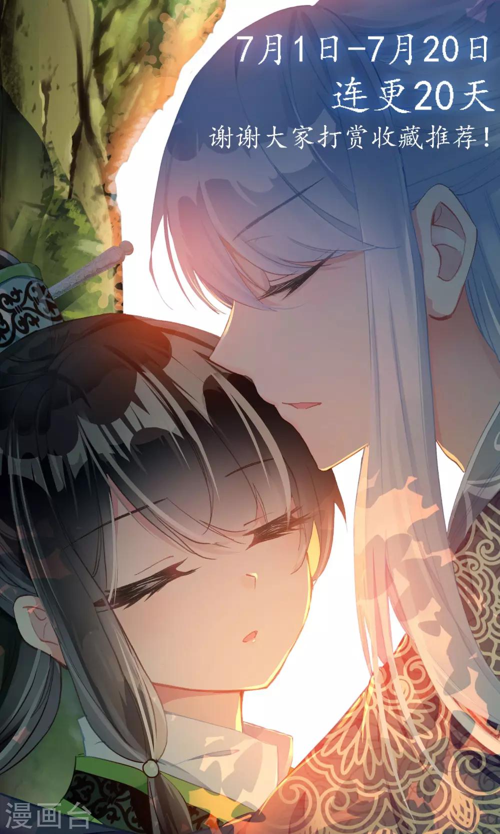 第39话 王妃的死因？13