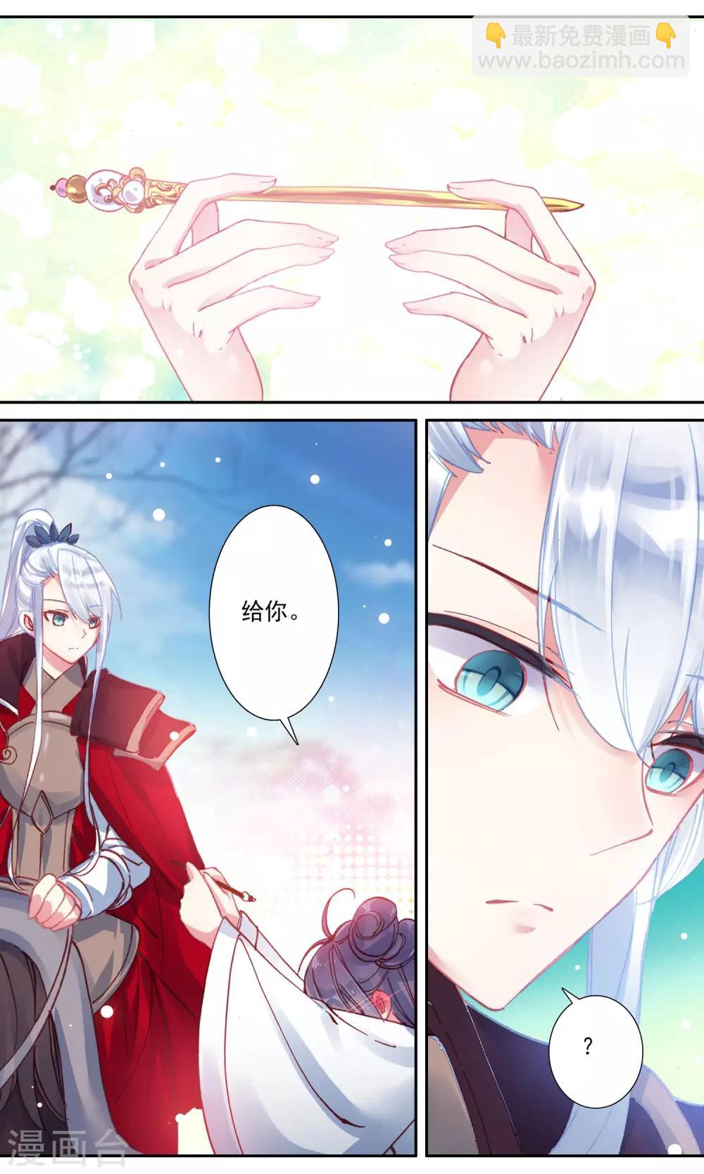 第47话 恩公11