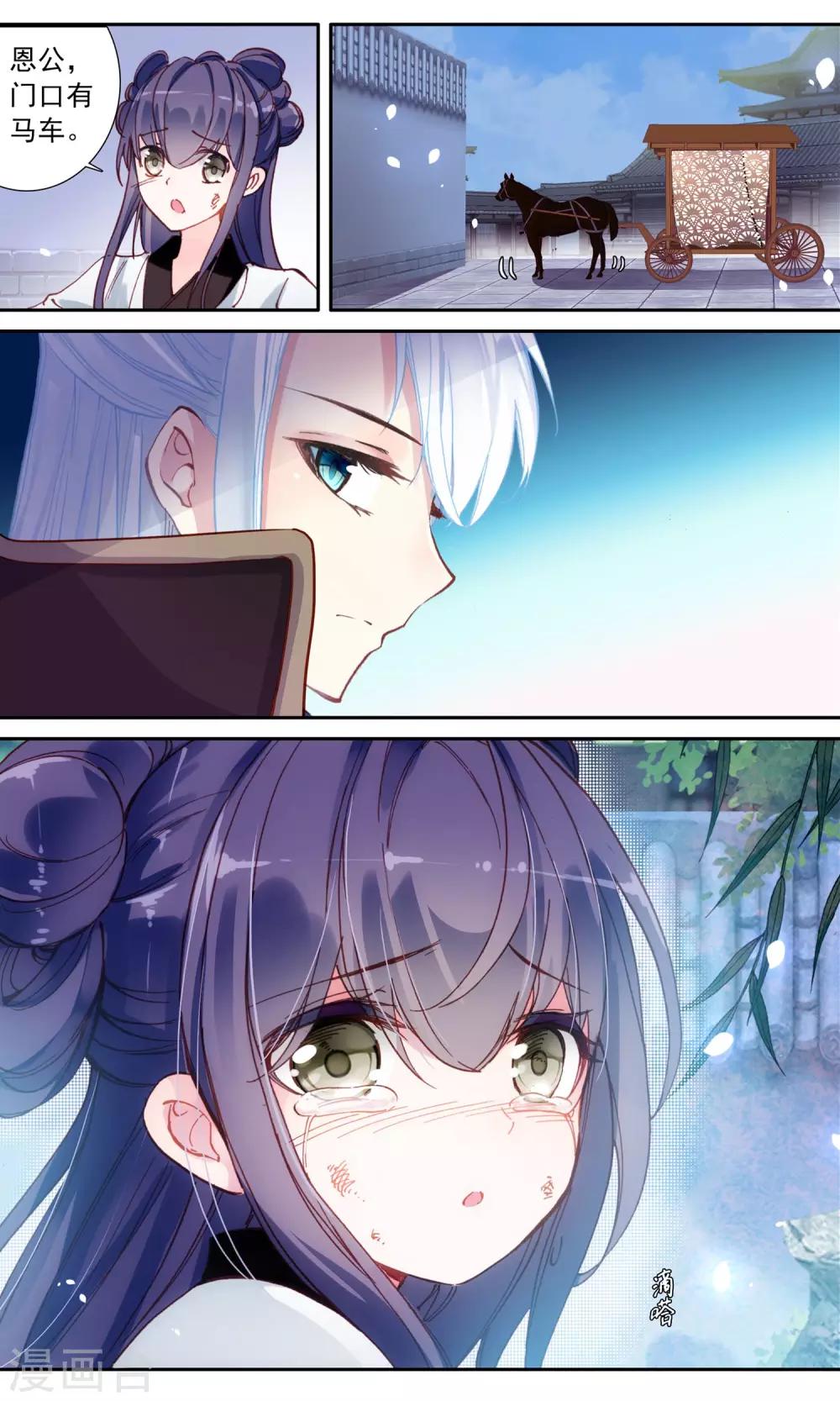第47话 恩公6