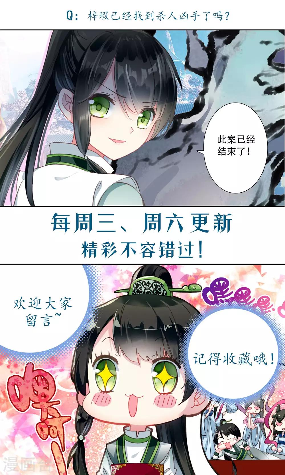 第57话 水下打捞13