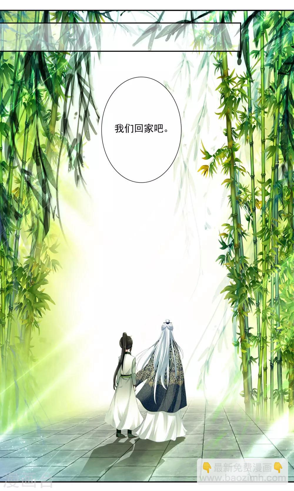 第68话 没有结局的结局12