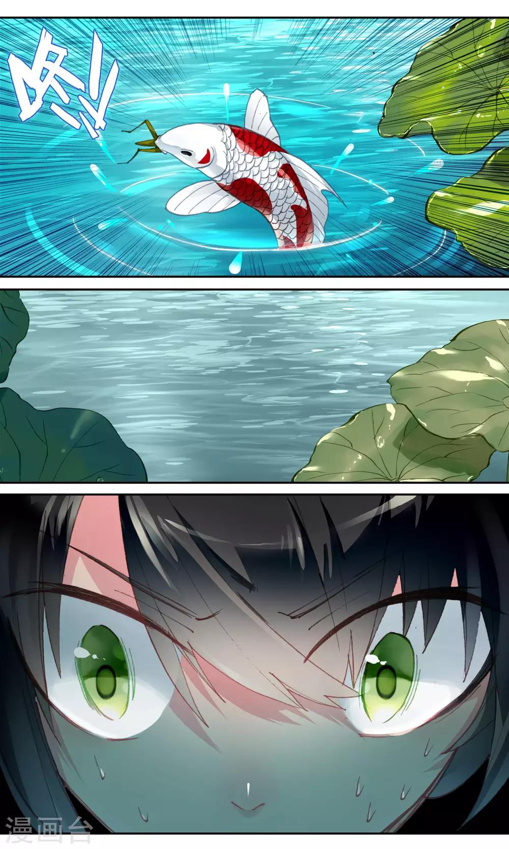 第69话 失足落水？12