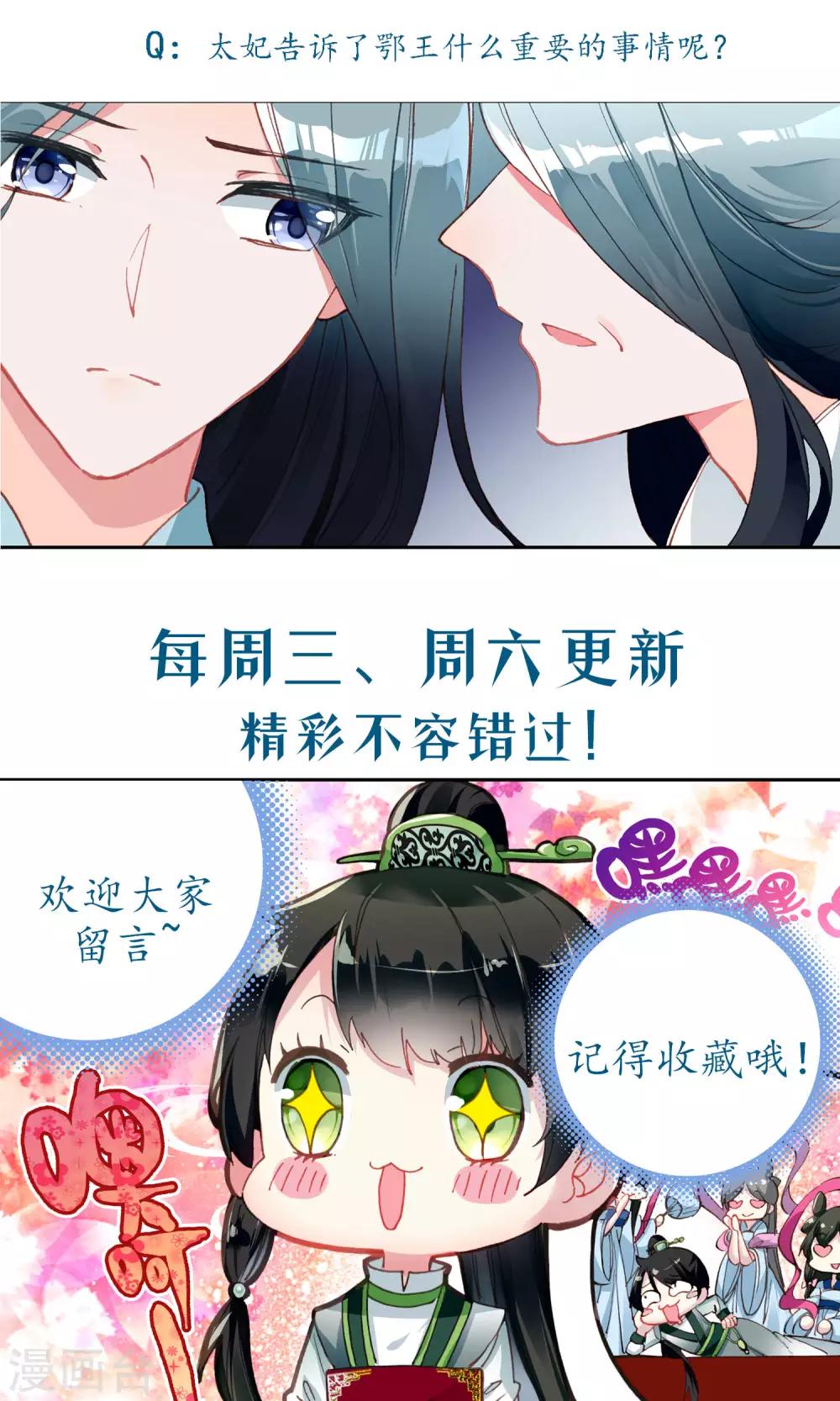 第75话 侥幸13