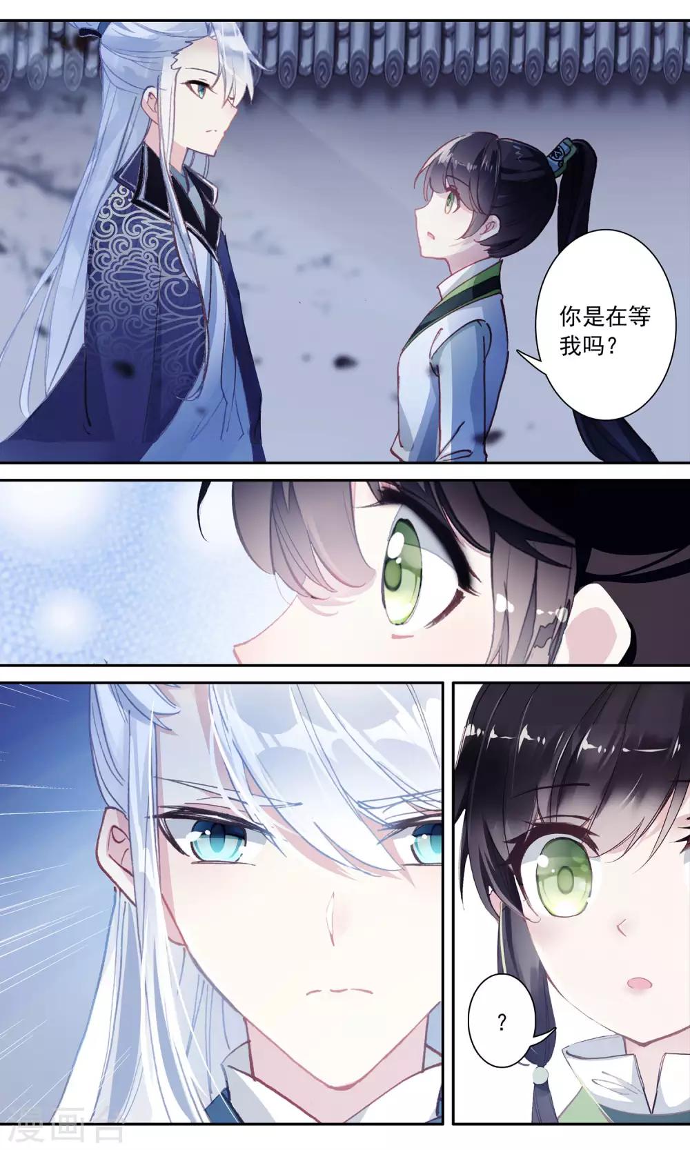 第75话 侥幸9