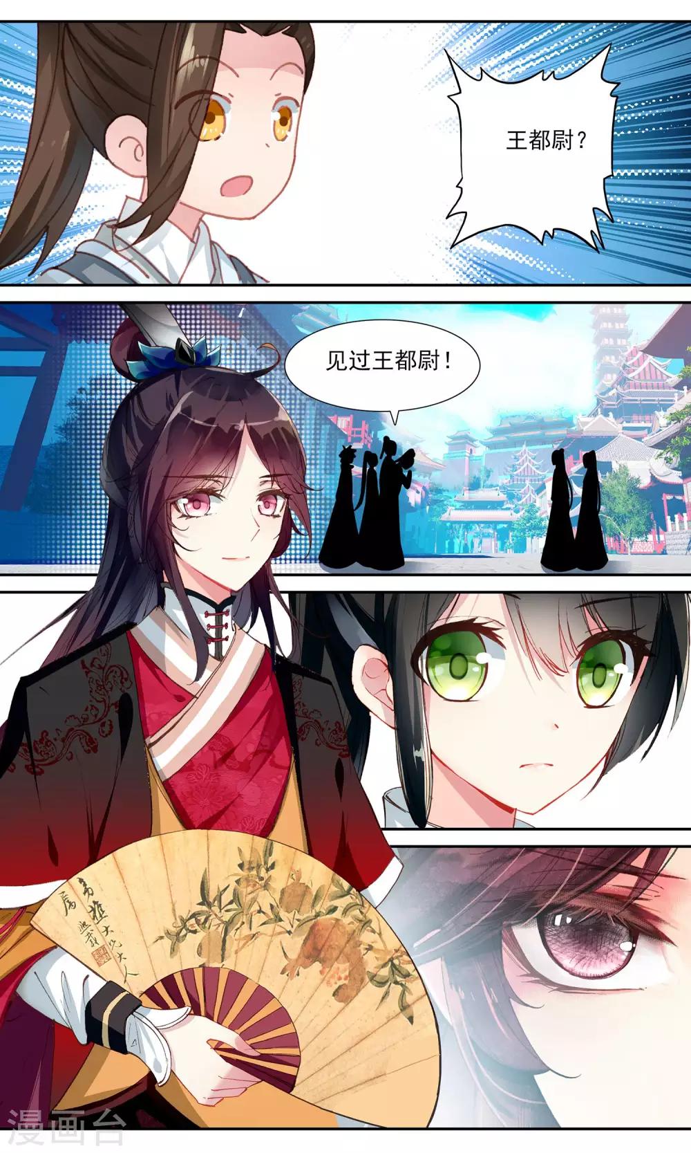 第83话 测试3