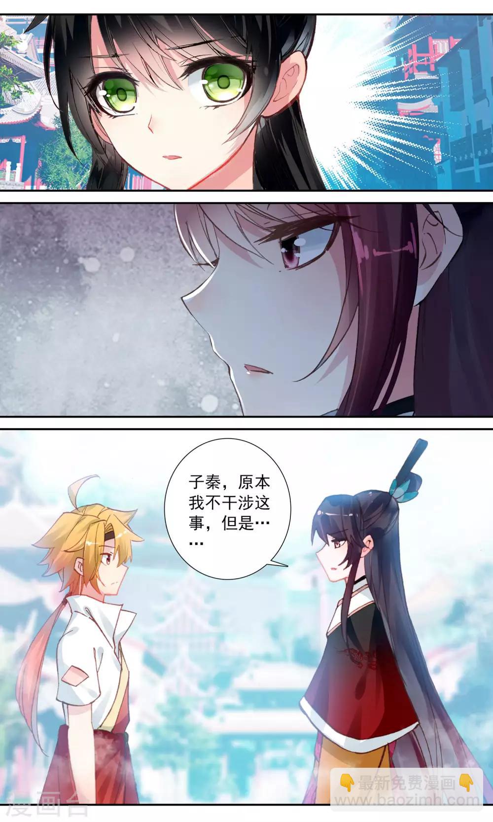 第83话 测试5