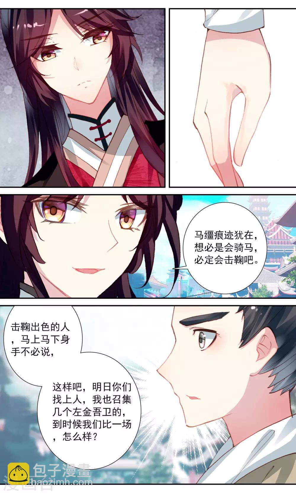 第83话 测试7