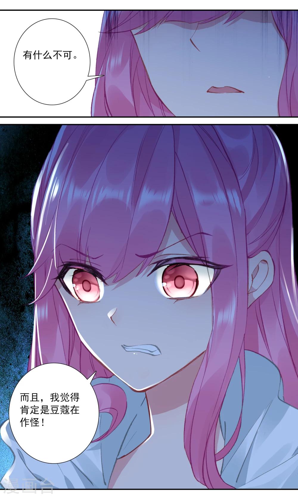 第91话 借调12