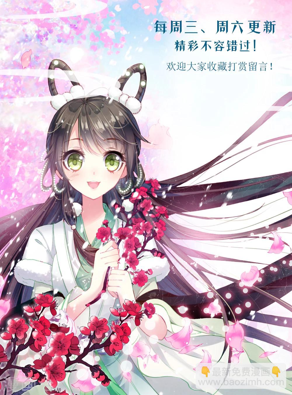 第91话 借调13