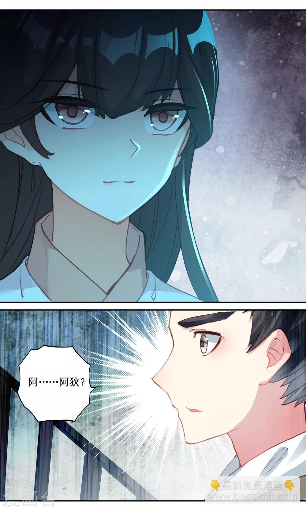 第94话 再去荐福寺2