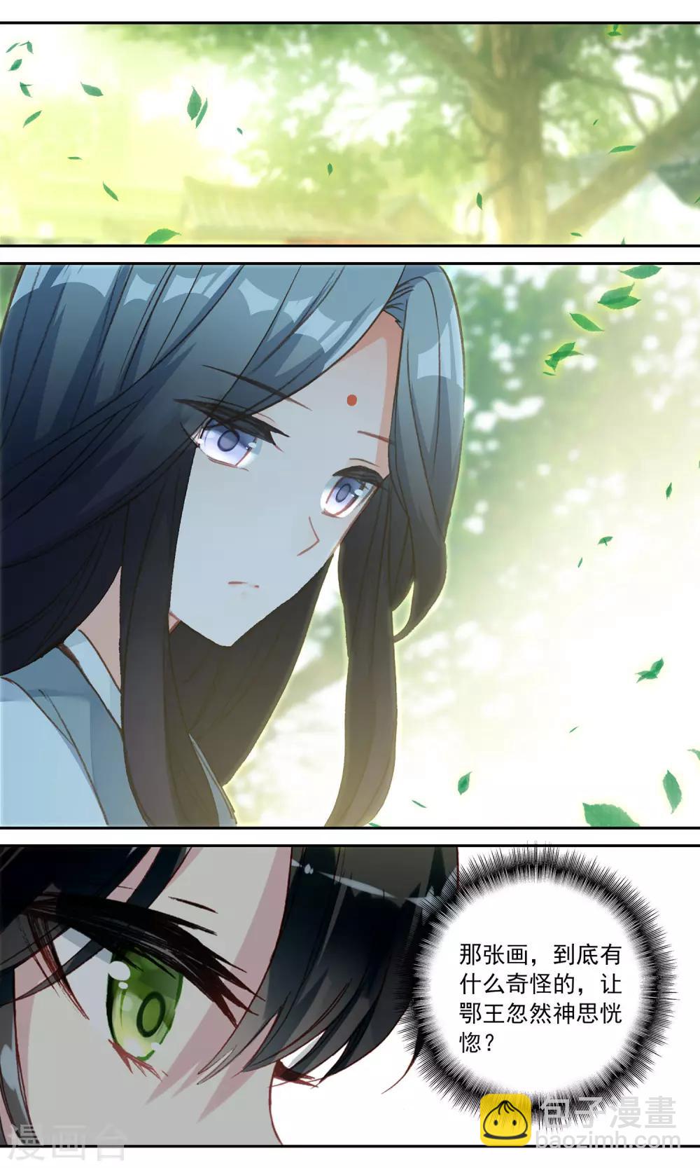 第94话 再去荐福寺4