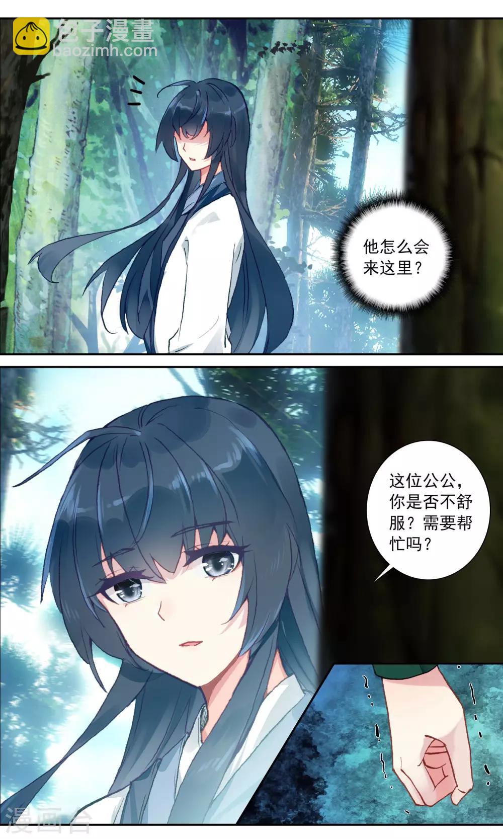第100话 九鸾钗7