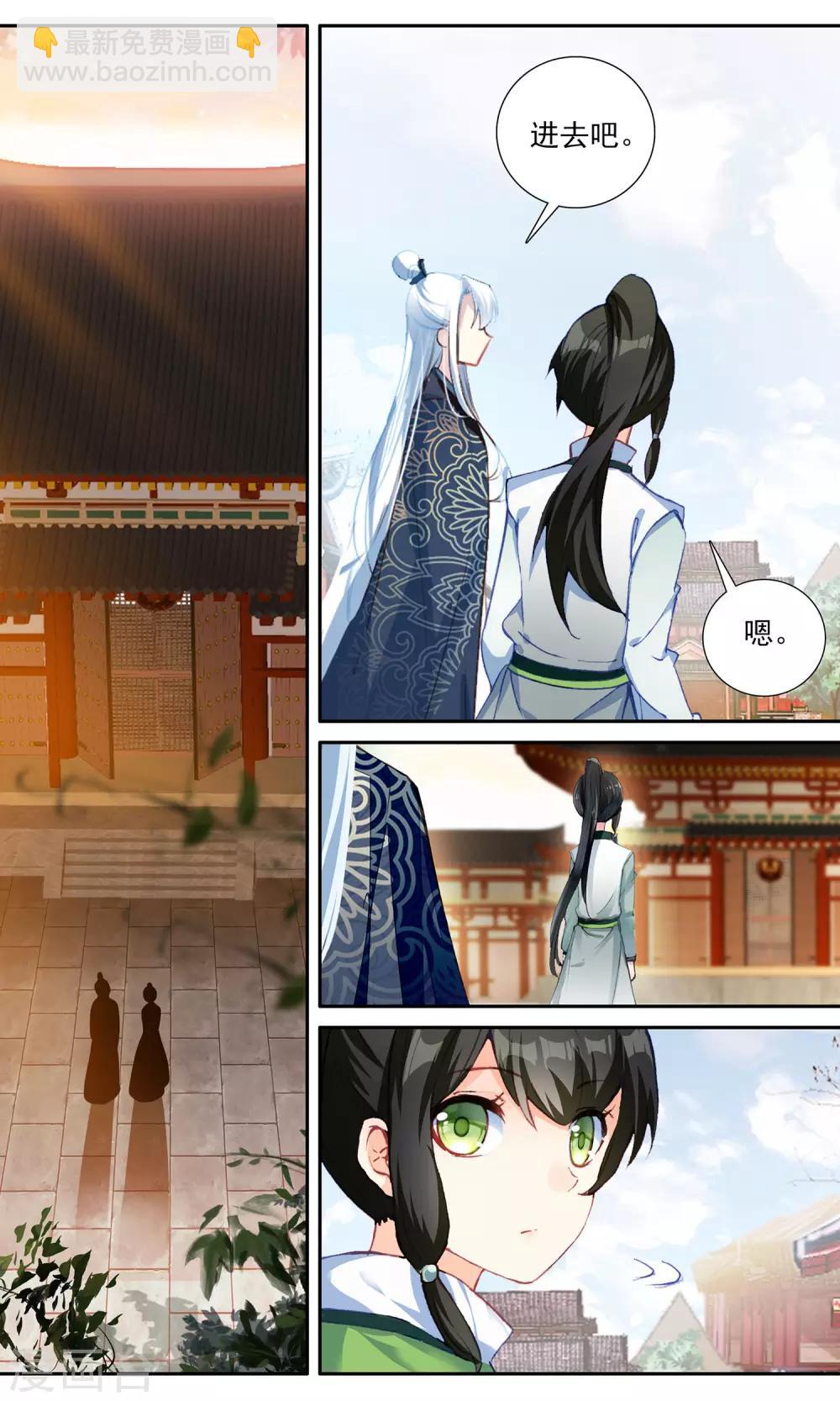 第107话 一臂之力2