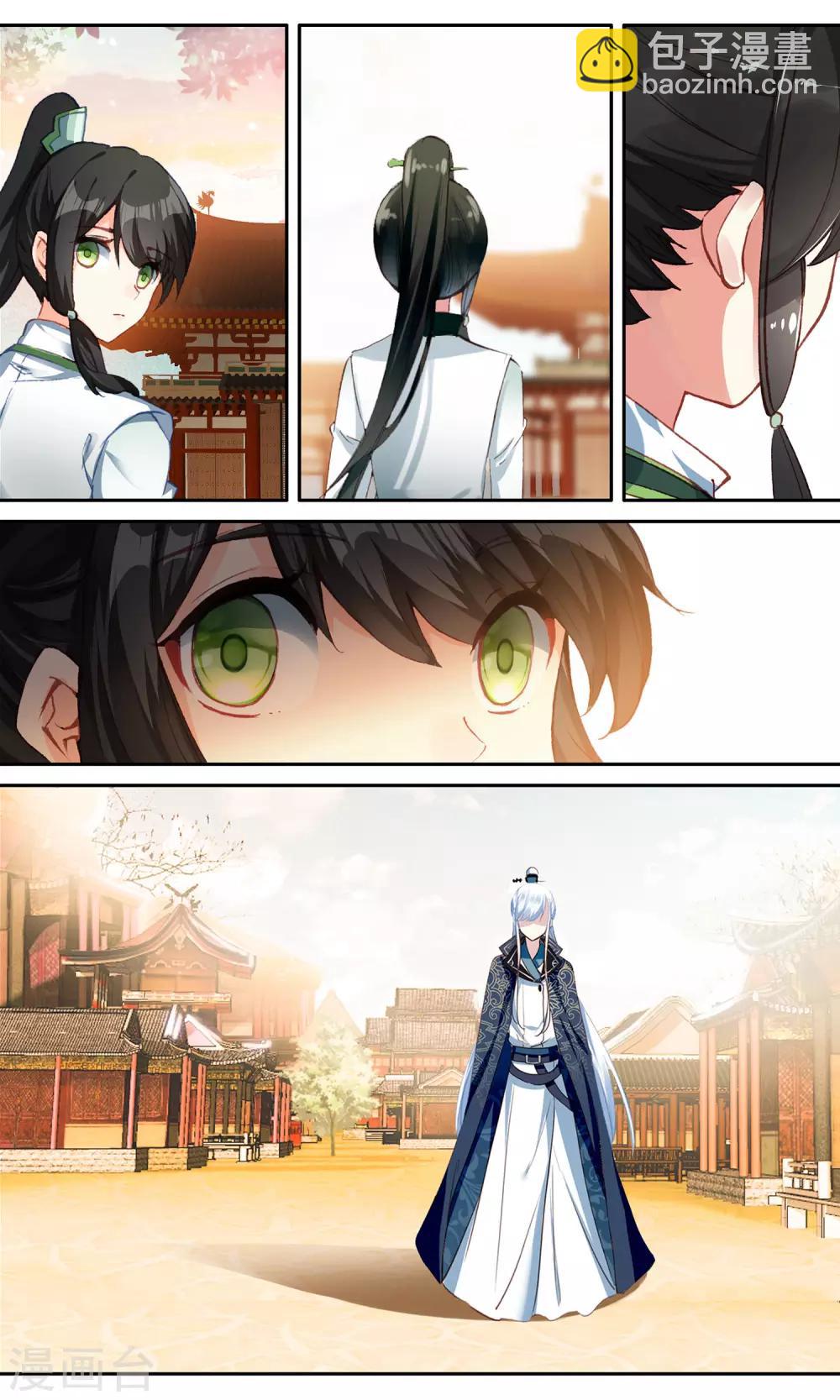 第107话 一臂之力4